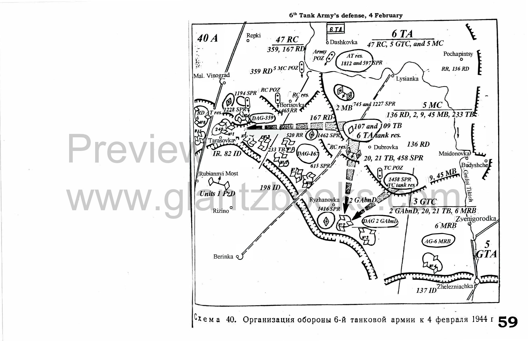 A-021 Atlas of the Korsun’-Shevchenkovskii Operation (The Cherkassy Pocket), 25 January-17 February 1944 - Image 2